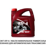 Favorit ATF-A / Масло минеральное универсальное всесезонное для автоматических трансмиссий (4 л.) 4301-1109010