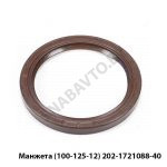 Манжета 100х125-12 202-1721088-40