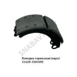 Колодка тормозная (евро) 53229-3501095