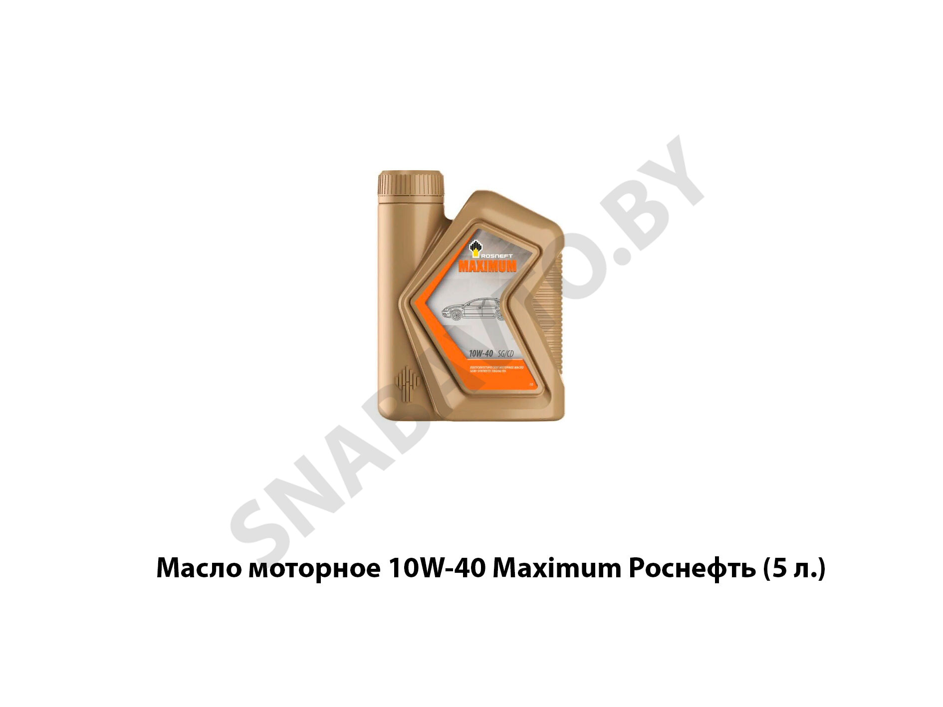 б/н Масло моторное 10W-40 Maximum Роснефть (5 л.)