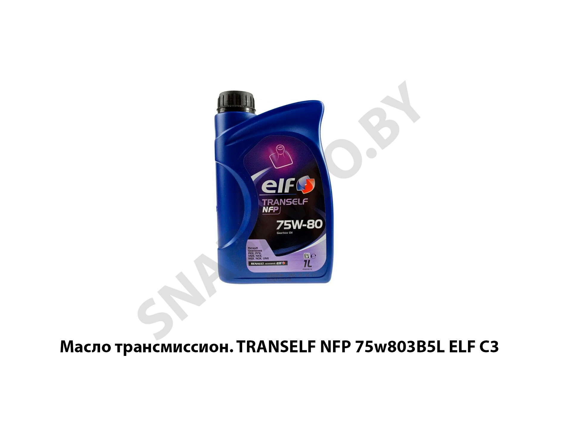Масло трансмиссион. TRANSELF NFP 75w803B5L ELF C3 
