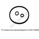 Р/к компрессора одноцилиндрового 53205-3509006