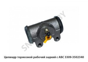 Цилиндр тормозной рабочий задний с АБС 3309-3502340