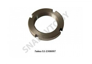 Гайка полуоси редуктора 52-2308097