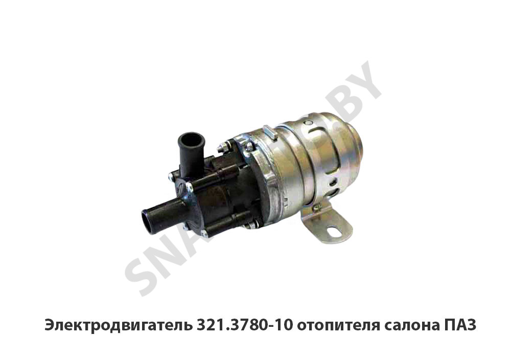 Электродвигатель отопителя салона ПАЗ 321.3780-10, АТЭ-1