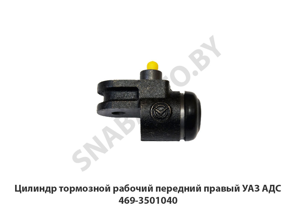 Цилиндр тормозной рабочий передний правый УАЗ АДС 469-3501040, 