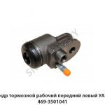 Цилиндр тормозной рабочий передний левый УАЗ АДС 469-3501041