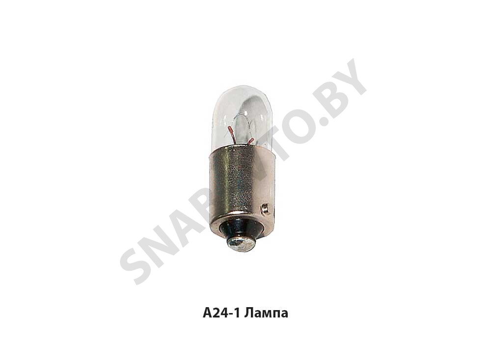 Лампа А24-1
