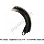 Колодка тормозная передняя 3308-3501090