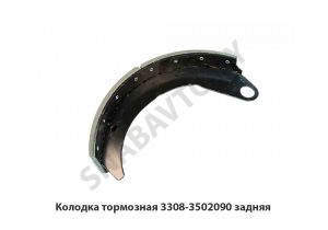 Колодка тормозная задняя 3308-3502090