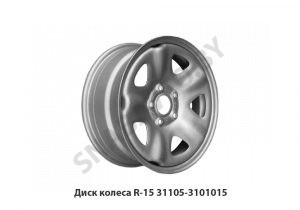 Диск колеса R-15 ГАЗ-31105/02 н/о 31105-3101015