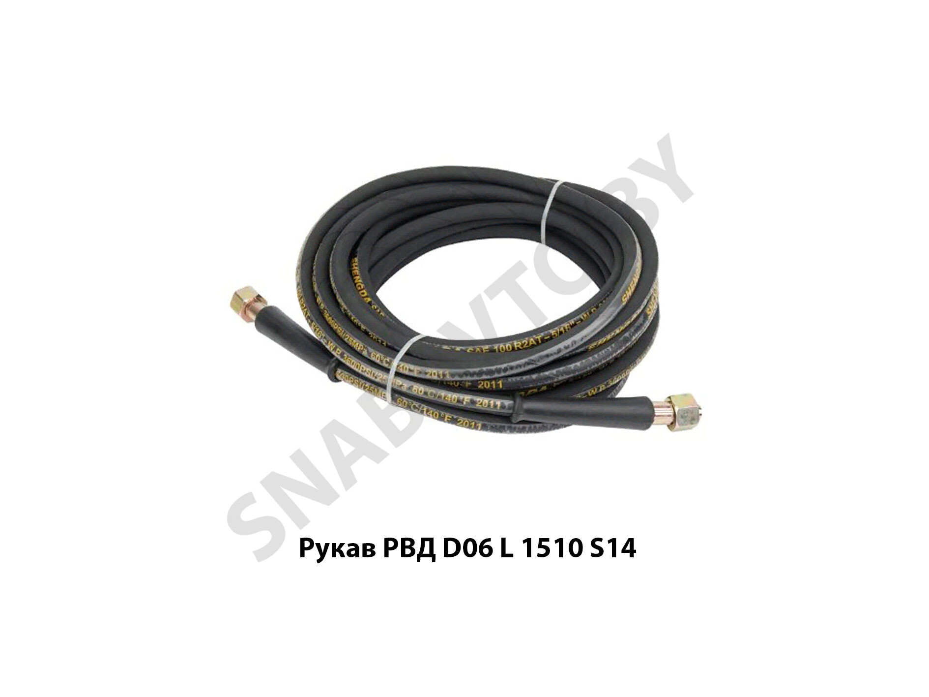 Рукав РВД D06 L 1510 S14 РВД D06 L 1510 S14
