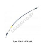 Трос 3205-3508168