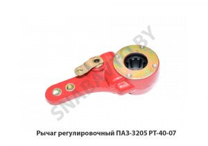 Рычаг регулировочный ПАЗ-3205 РТ-40-07