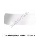 Стекло ветрового окна 452-5206010