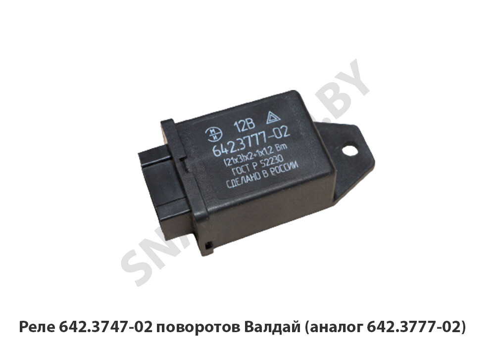 Реле поворотов для а/м ГАЗ 3310 Валдай, Next