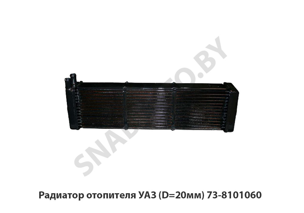 Радиатор отопителя УАЗ (D=20мм) 73-8101060, 
