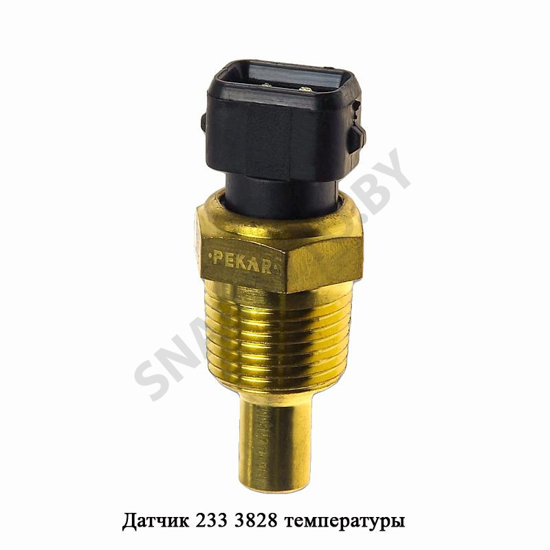 233.3828 Датчик температуры (ан. 428.3828) • Ремавтоснаб