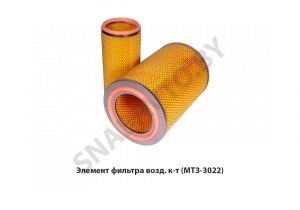 Элемент фильтра возд. к-т (МТЗ-3022) 4391/-01