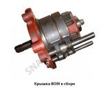 Крышка ВОМ в сборе 85-4202020