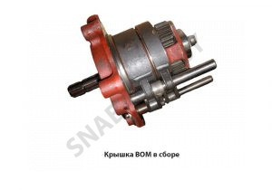 Крышка ВОМ в сборе 85-4202020