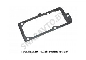 Прокладка верхней крышки блока 236-1002258-А3