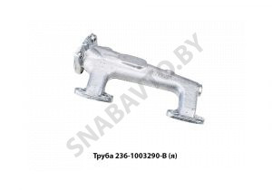 Труба водяная правая, Автодизель 236-1003290-В