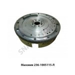 Маховик ЯМЗ-236М2 двухдисковое сцепление 236-1005115-Л