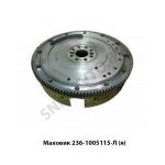 Маховик двухдисковое сцепл.Z=132,стартер Z=10,Автодизель 236-1005115-Л
