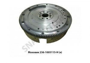 Маховик однодисковое сцепл.Z=132 ЯМЗ-236,Автодизель 236-1005115-Н
