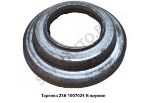 Тарелка пружины клапана 236-1007024-В