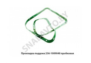Прокладка поддона пробковая 236-1009040