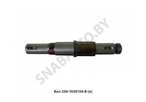 Вал привода ТНВД 210мм,Автодизель (я) 236-1029154-В
