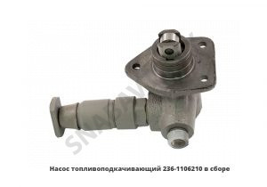 Насос топливоподкачивающий в сборе ТННД 236-1106210
