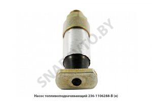 Насос топливоподкачивающий,ЯЗДА 236-1106288-В