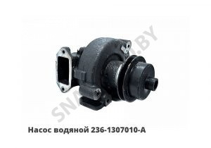 Насос водяной ЯМЗ-236 236-1307010-А3