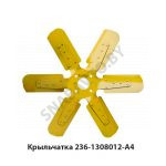 Крыльчатка вентилятора D=520мм S=95мм 236-1308012-А4