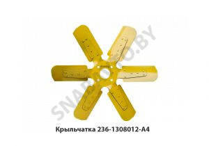 Крыльчатка вентилятора D=520мм S=95мм 236-1308012-А4