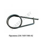 Пружина муфты сцепления 236-1601188-А2