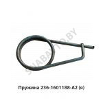 Пружина муфты сцепления,Автодизель 236-1601188-А2
