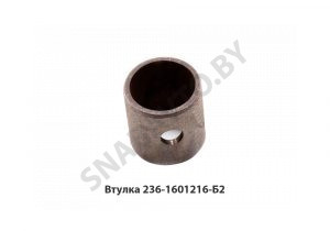 Втулка 236-1601216-Б2