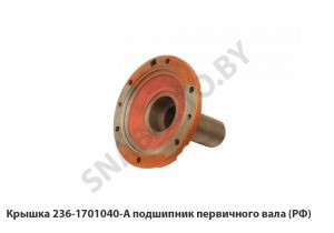 Крышка подшипника первичного вала 42мм 236-1701040-А