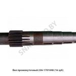 Вал промежуточный (16 зуб) 236-1701048