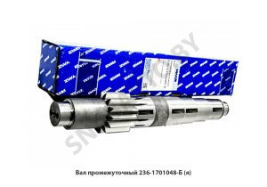 Вал промежуточный Z=13 4шп н/о,Автодизель 236-1701048-Б