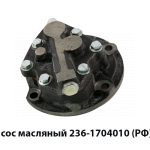 Насос масляный КПП 236-1704010