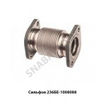 Сильфон ЯМЗ-236БЕ 236БЕ-1008088