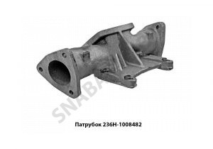 Патрубок кронштейн ТКР ЯМЗ-236НЕ,БЕ 236Н-1008482