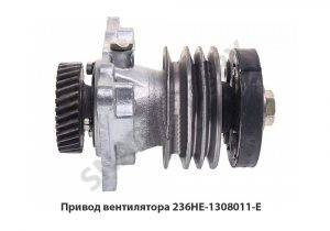 Привод вентилятора 10 отв. с центральной смазкой 236НЕ-1308011-Е