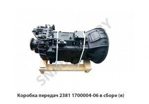 Коробка передач в сборе с демультипликатором,Автодизель 2381.1700004-06