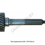 Вал первичный Dшл=50.7 голый,Автодизель 2381.1701030